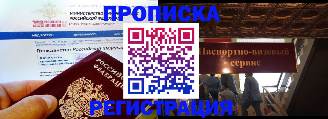 форма 3 в Новосибирске